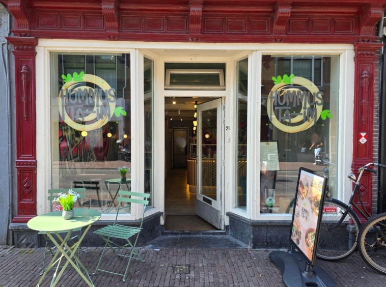 Restaurant - Hummus - Steenstraat 21 - Leiden - Horecamakelaardij Knook & Verbaas